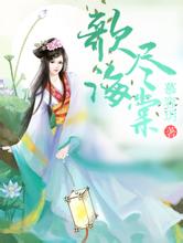 2012年龙票最新价格骨灰盒图片